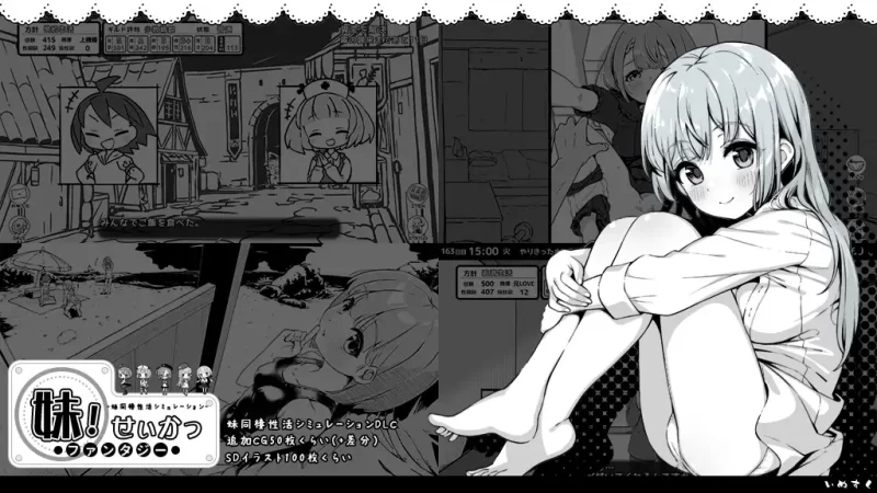 【PC/经典好物/养成/互动/汉化/妹妹/睡奸】妹相随 v2.03+DLC+MOD [1+963M][百度盘]