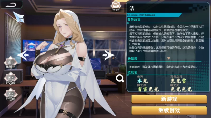[PC-SLG]幻欲游乐园1.0.33V241119官中步兵版 [1+22g][百度盘]