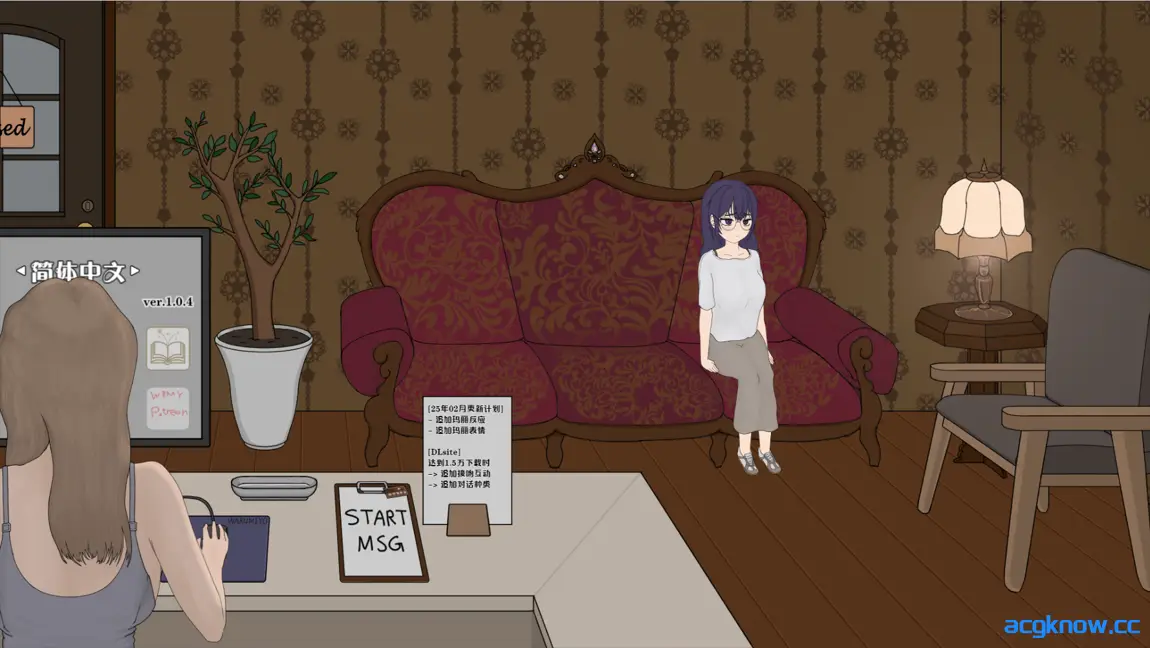 [PC] [SLG/官中/动态] 调教按摩店 ～玛丽篇～ Ver1.0.4 官方中文版[551M]