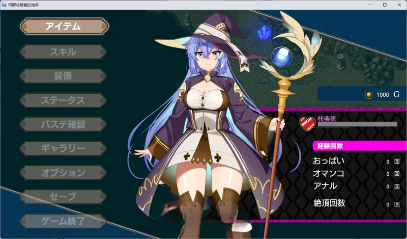 PC[热门RPG/汉化/战斗H] 玛娜与禁忌迷宫 挂载AI汉化版+存档 [1+1.3g][百度盘]