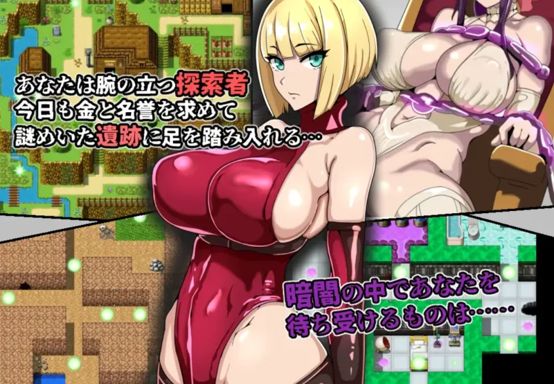 [PC-RPG]游戏书风格RPG探索者弗尔与海市蜃楼的遗迹 [1+960m][百度盘]