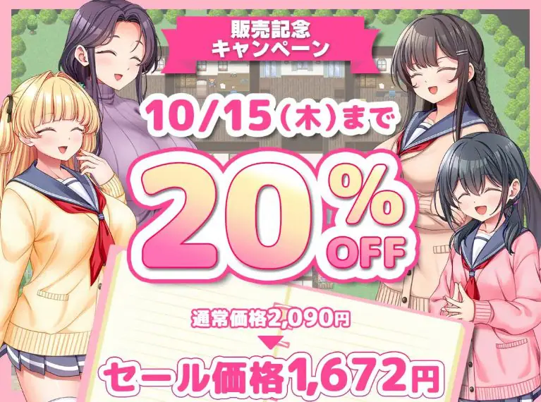 【PC/AI汉化/日式/RPG游戏/1.0G】 绝对合格！洗脑宿舍～按照我的喜好培养住宿生和舍监的1年～  AI汉化版+存档+日式RPG游戏+1.0G
