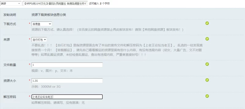 【ARPG/战斗H/汉化】爆乳队员阿基拉 埃德岛调查任务V1.0 AI… [1+1.2G][百度盘]