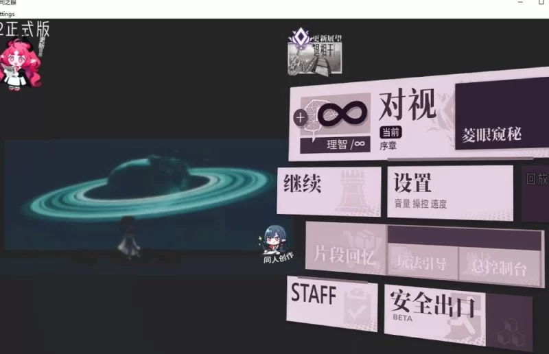 【SLG/官中/PC】【KDDIE】女祭司之眼 Ver1.2-明日方舟同人游戏 [1v+2.5G][百度盘]