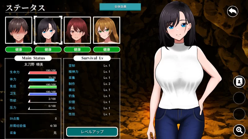 [PC]孤岛求生记：少女们的生存战略【AI汉化+存档+抢先版】 [1+1.5G][百度盘]