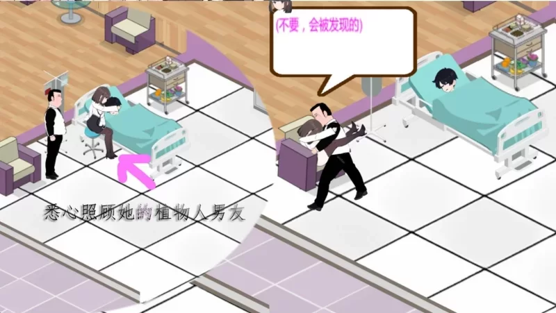 [PC-SLG] [SLG/官方中文] 黑山综合医院/黒山総合病院 v2.9.1官… [1+1.96G][百度盘]