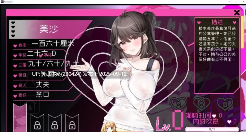 PC 社群审查V3.2.1 官方中文正式版+DLC+全CG存档 [1+1.9G][百度盘]