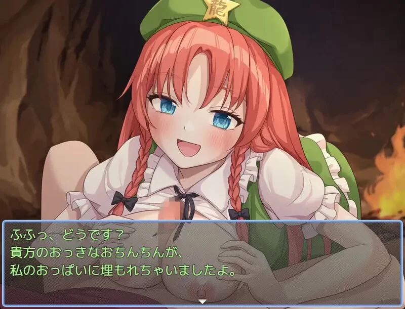 【回合RPG/后宫/汉化】东方铁红弹 后宫任务 红魔馆V1.0 AI汉化 [1+1.5G][百度盘]