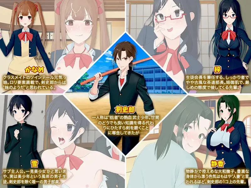 【探索RPG/后宫/汉化】我的茶會裡真的有個婊V1.0 内嵌AI汉化 [1+900MB][百度盘]