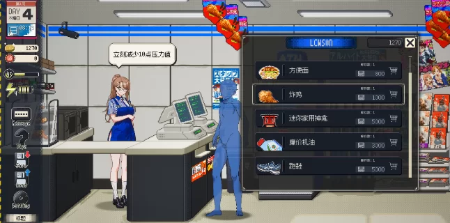 【pc】清洁工传说 Cleaner Densetsu v2.0.1 官方中文版 [1+500m][百度盘]