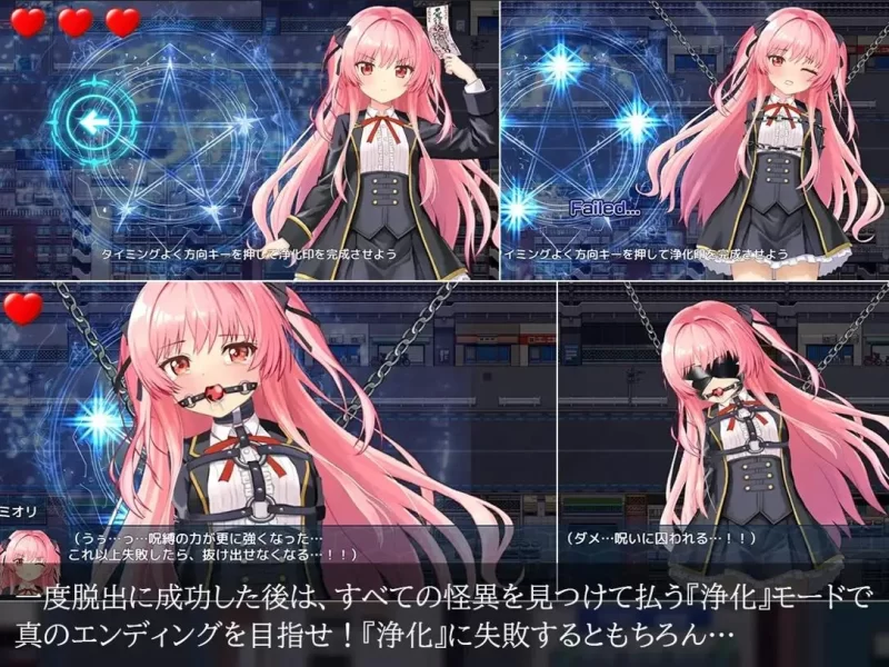 [日系RPG/官中/羞辱/PC+安卓joi]地狱的八号街官方中文步兵版 [1+2.6G][百度盘]