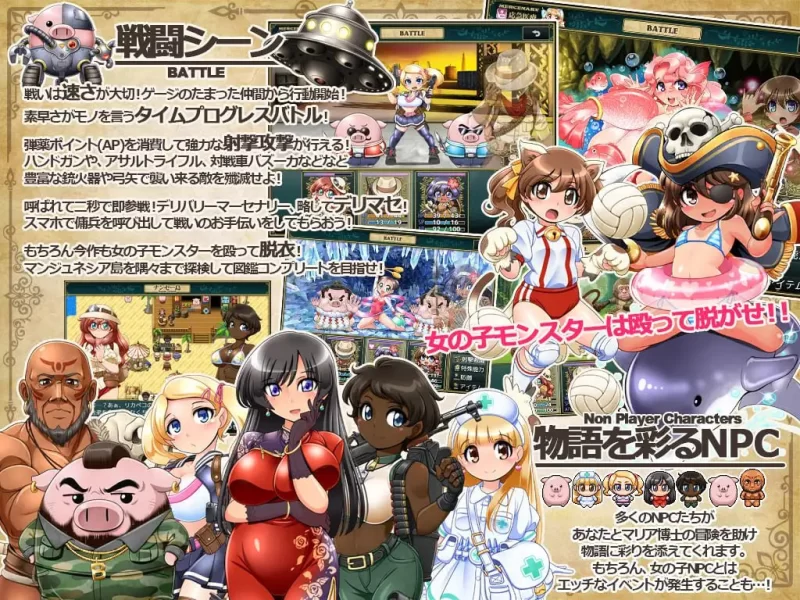 【RPG AI汉化PC】Dr.玛利亚探险队v1.0.3 [1+786m][百度盘]