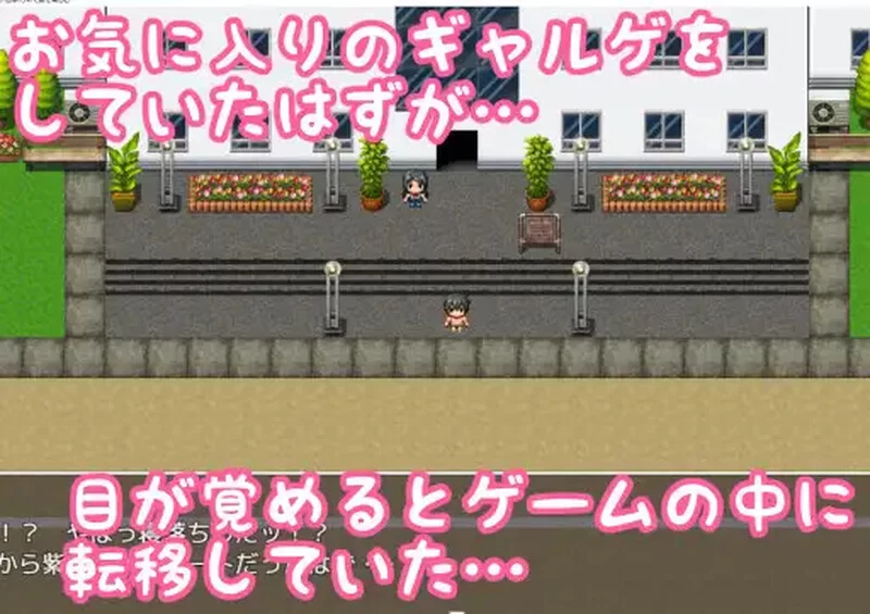 【探索RPG/校园JK/汉化】我偏好用平凡路人角色V1.0 内嵌AI汉化 [1+1.2G][百度盘]