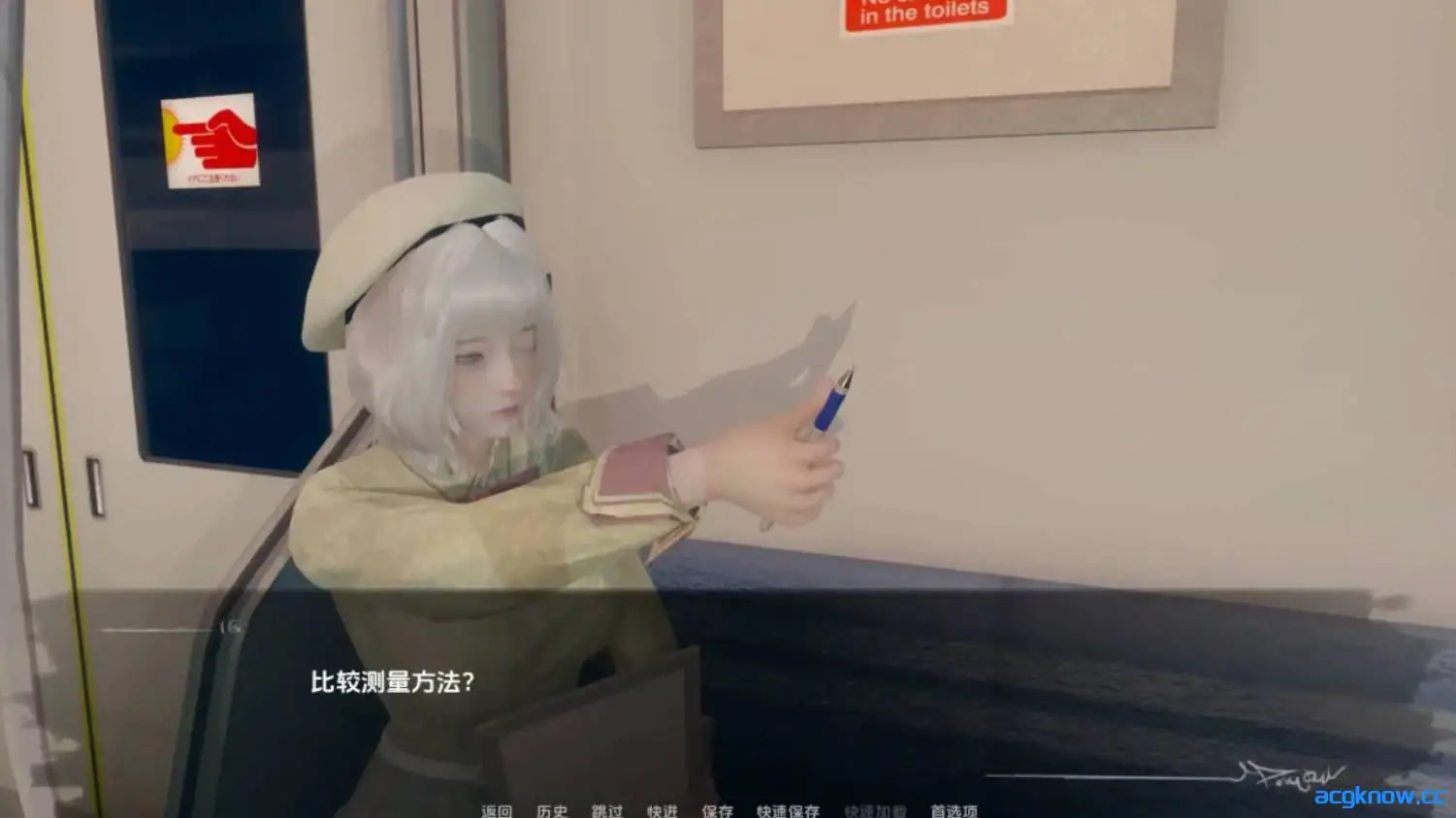 [PC+安卓][SLG/官中/悬疑]侧写者 ProFiler Ver0.3.5 官方繁体中文版 [4.38G]