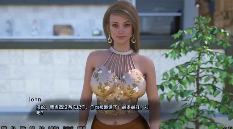 [欧美SLG]强烈的欲望Ep.6d汉化版PC+安卓 [2+5.9g][百度盘]