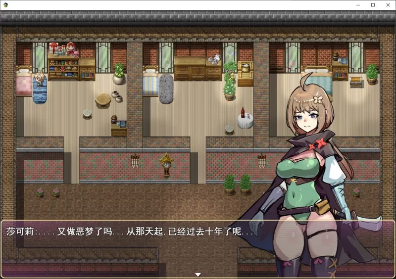 【日式RPG】pc莎可莉与坠落之都 steam官中步兵版 820M [1p+820M][百度盘]