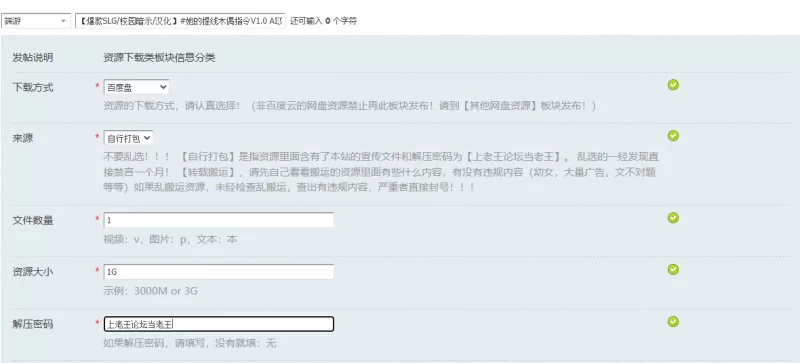 【爆款SLG/校园暗示/汉化】#她的提线木偶指令V1.0 AI汉化+存档 [1+1G][百度盘]