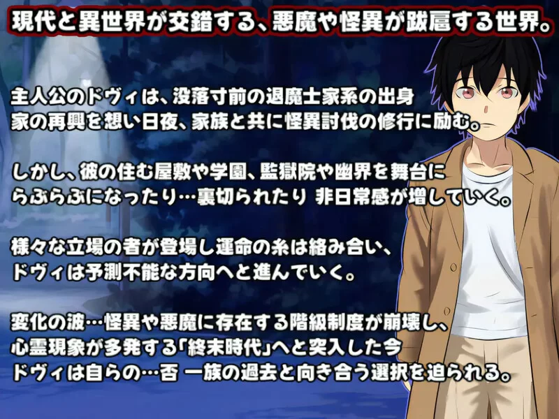 【RPG/男受逆推/汉化】生命是一个悖论V1.1 AI汉化 [1+2G][百度盘]