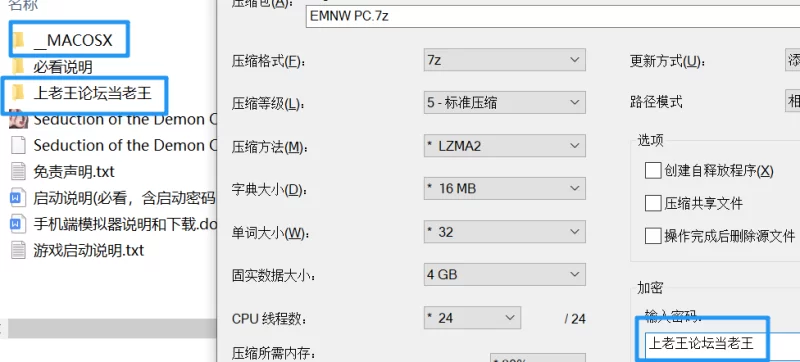 [PC/爆款预定]恶魔女王的诱惑 V0.3.0.2 官方中文步兵版 [1+360M][百度盘]