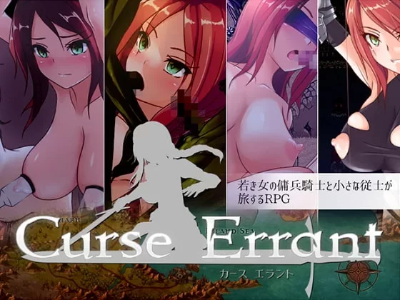 [PC-RPG] [RPG/官方中文] 诅咒游侠 v1.12官中汉化(Curse Errant)[722 … [1+722M][百度盘]