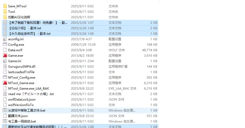 【RPG/小马/汉化】恶魔之塔（デビルークの塔）V1.0.1 AI汉化 [1+800M][百度盘]