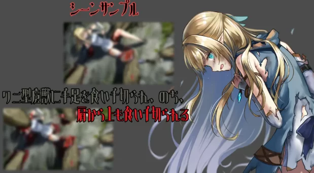 [PC-ADV] [ADV/官方中文] 终焉之森2 V1.0官中汉化(終わりの森2)[… [1+280M][百度盘]