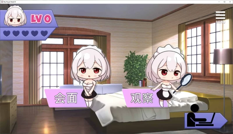 pc 我的皇家女仆R DL中文版 [1+460m][百度盘]