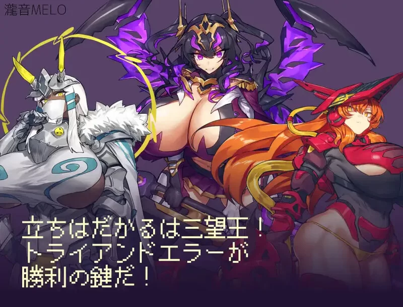 【回合RPG/爆乳/汉化】三宝王和他的剑仆V1.0 内嵌AI汉化 [1+1G][百度盘]