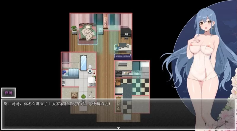 更新[国产ARPG/NTR/触手调教] 夜幕之花v0.552官中步兵版+存档 [PC+安卓2.90G] [2+2.9G][百度盘]