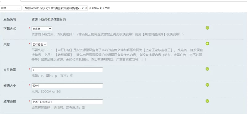 【拔作ADV/风俗/汉化】你只要全部交给我就好啦♪～V1.0 AI… [1+600M][百度盘]