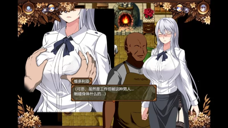 [日式RPG/精翻汉化/pc/NTR] 被玷污的苍银 穢れゆく蒼銀 Ver0.6 [1+500m][百度盘]