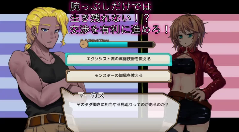 [PC精品RPG]死亡竞技场1.07个人汉化版 [1+1.6g][百度盘]