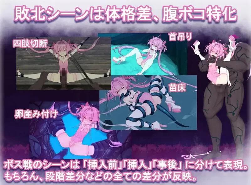 PC-ACT 更新 动作/全动态/生肉 魔法淫魔少女莉莉丝V1.0.1 原版JP [1+2.4G][百度盘]