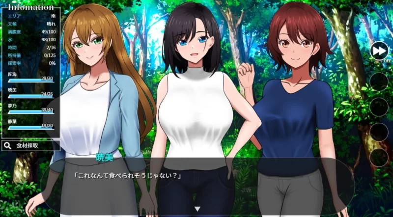 [PC]孤岛求生记：少女们的生存战略【AI汉化+存档+抢先版】 [1+1.5G][百度盘]