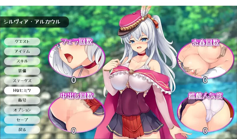 【回合RPG/羞耻淫乱/汉化】幻影炼金术～西尔V1.06 内嵌AI汉化 [1+1.70G][百度盘]