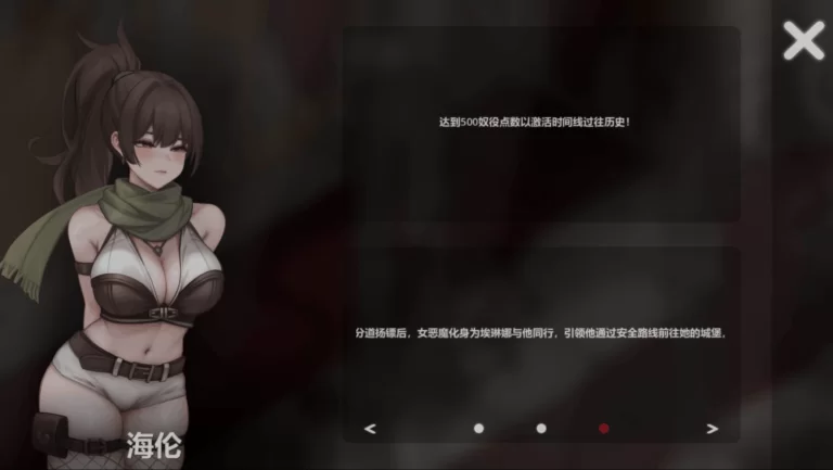 [PC/互动SLG/中文/2D步兵/全动态] 恶魔女王的诱惑  V0.2.7.5 官中 [1+300M][百度盘]