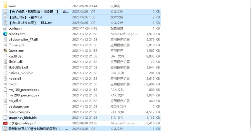 【探索RPG/校园JK/汉化】我偏好用平凡路人角色V1.0 内嵌AI汉化 [1+1.2G][百度盘]
