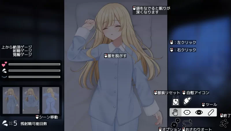 [PC-SLG]美好时光~与修女酱共度的温暖时光 [1+1.2g][百度盘]