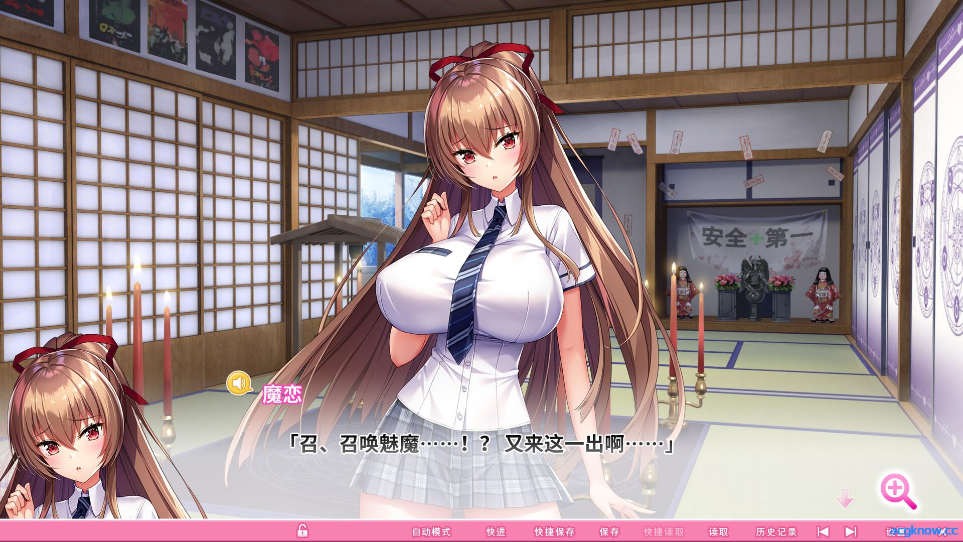 [PC][神拔作ADV大作/官中动态/全CV] 吹弹！丰盈！波涛汹涌！异世界魅魔学园！官方中文步兵版+全CG [11.9G]