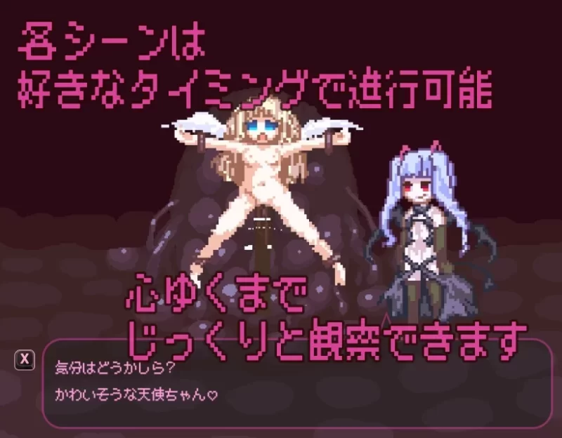[PC-SLG] [SLG/官方中文] 因为恶魔的缘故，天使酱结束了 官中… [1+213M][百度盘]