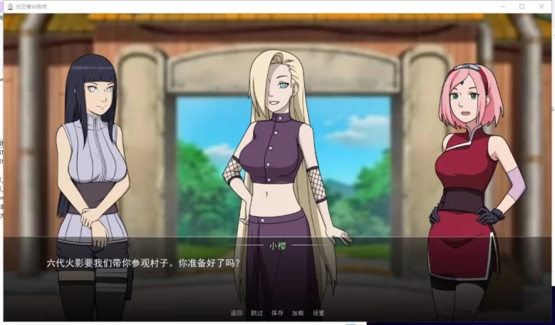 【欧美SLG】女忍者训练师  安卓+PC 官中作弊版980M [1p+980M][百度盘]