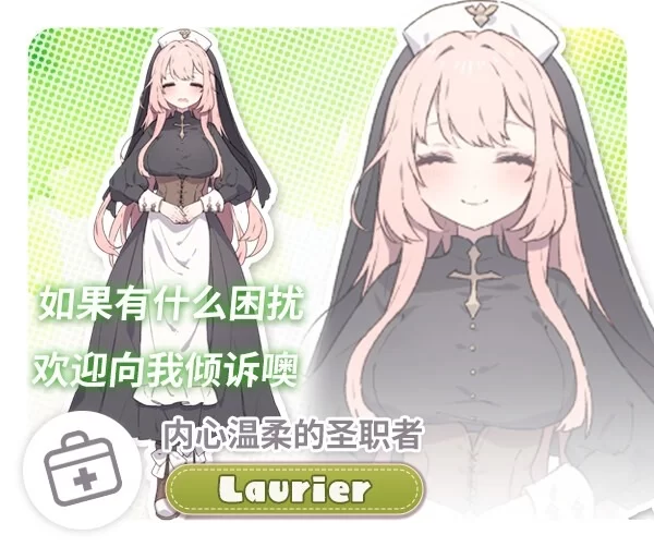 更新[爆款SLG/姐姐/pc] 森林物语小小城镇的牧场生活V1.2.2内嵌AI汉化版+全回想存档 [1+760M][百度盘]