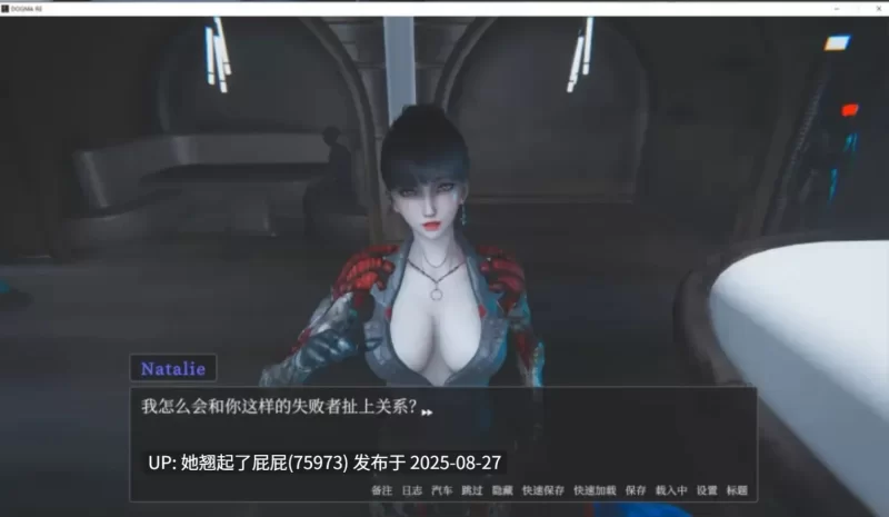 PC【神级3D/步兵全动态】 教条 Dogma Ver 0.4 p2 官方中文步兵版 【 [1+15G][百度盘]