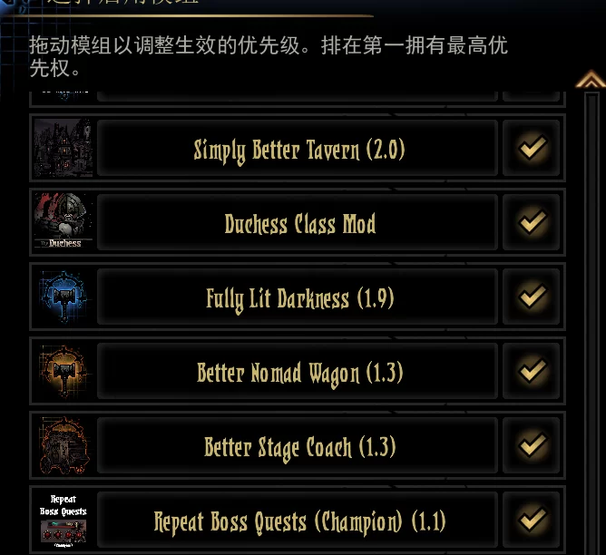[PC]暗黑地牢1本体+全DLC+最新绅士mod [6+6G][百度盘]