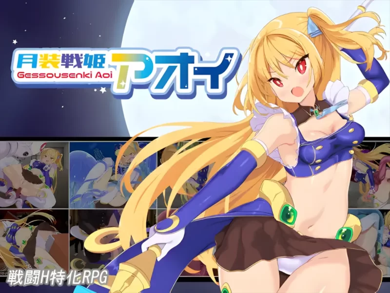 【PC+APK/汉化/异种奸/恶堕/战斗H】月装战姬葵 [1+309M][百度盘]