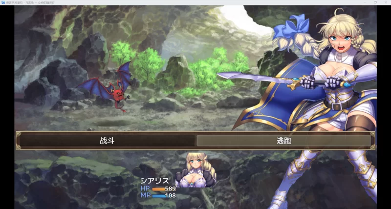 [PC/日式RPG/AI R1汉化]女神精灵石DLC  [1.54G] [1+1.54G][百度盘]