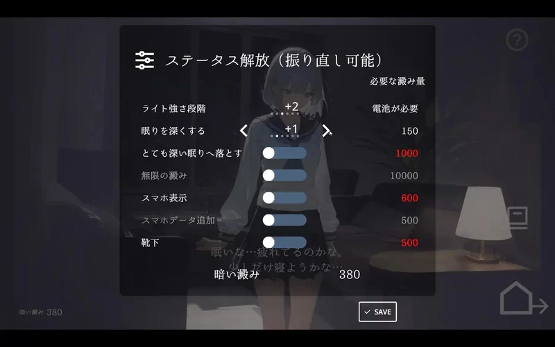 【互动SLG/AI生成/动态/汉化】回家就会睡着V1.0 机翻汉化 [1+900MB][百度盘]