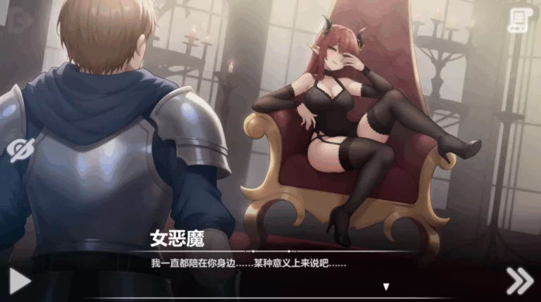 [PC/互动SLG/中文/2D步兵/全动态] 恶魔女王的诱惑  V0.2.7.5 官中 [1+300M][百度盘]