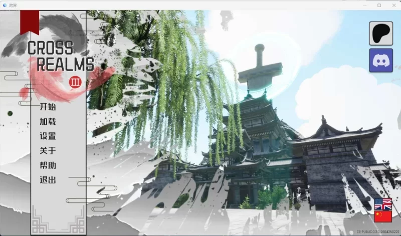 [PC-SLG] [SLG/官方中文] 跨界 V0.3官中汉化(Cross Realms)[3.81 GB][… [1+3.81G][百度盘]