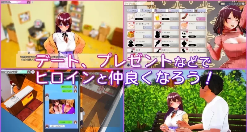[PC-SLG] [SLG/官方中文] AV导演的生活！～请拍摄各种各样的… [1+3.59G][百度盘]